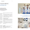 미사위대항의원 이미지