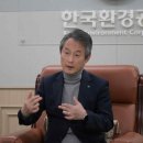 한국기후환경연구소 이미지
