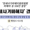행정사사무소 내일 이미지