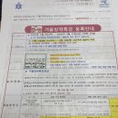 구암초 A/S 잉크충전 PLZ 이미지