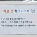 영어회화 초급(야간) 네이버블로그