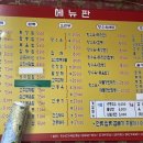 응달말로40번길 이미지