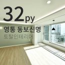 동보슈퍼 이미지