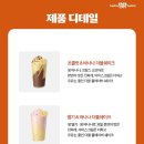 배스킨라빈스진해 - 창원시 진해구 진해대로776번길 29 | 배스킨라빈스진해
