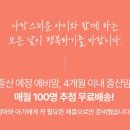 뜻품고