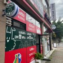 그린빌18단지앞 이미지