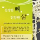 바로세움병원 매일경제