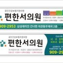 서호종의원 이미지