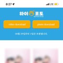 하이포토 이미지