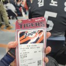119 | 대전 한화생명볼파크 원정경기 직관후기 (티켓팅, 3루 119구역 좌석시야,숙소, 먹거리)