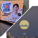 창룡대로 | 한 대학생의 띱 강연 "띱은 어떻게 띱이 되었나" 후기&amp;창룡문&amp;바니하니 와플// 4월 30일(목) 일상