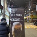 비어리즘 네이버블로그