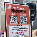 메카.알 | [공지] [논산 옷가게] 논산빈티지샵 “빈티지메카” 창고형샵!!