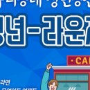 에비앙베이커리카페