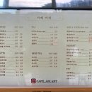 실버카페아리 - 창원시 마산합포구 동서남1길 5 | 실버카페아리