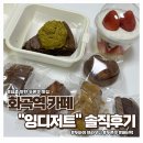 화곡로41길 이미지