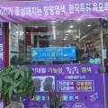 큐사랑&핸썸맨