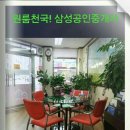 병점3동 이미지