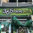 정선5일장 아리랑골목(시장1) 이미지