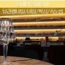 뷰라벨네일 네이버블로그