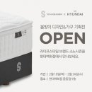 대명디자인소노시즌