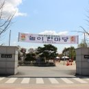 매류초등학교 이미지