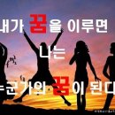 라인댄스지도자 양성과정 이미지