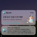 대월 양봉 | 충북혁신도시 요아정 (요거트아이스크림의정석)배달 솔직후기