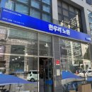 겜우리한우리 이미지