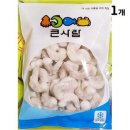 수산물 이미지