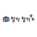 유유공방