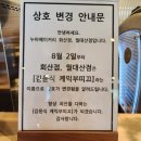 김윤식케익부티끄 이미지