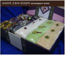 이바지떡 인절미+영양 찰떡/대구이바지/대구떡집/대한민국 떡방 이미지