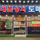 동탄탑내과의원 이미지