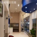 연세메디의원 이미지