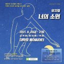 기꺼이연기뮤지컬학원 네이버블로그