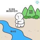 낮밤 Daum카페