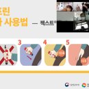 주촌국공립어린이집 이미지