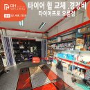 오륜에너지 이미지
