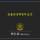 위드유 행정사 사무소 이미지