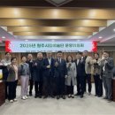 원주시립예술단 정기연주회 이미지