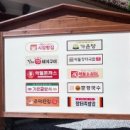 가은보건지소 이미지