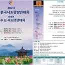 시조창 이미지