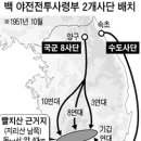 [6·25 전쟁 60년] 지리산의 숨은 적들 (162) 삐라 1000만 장 이미지