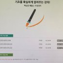 마르하반 아랍어 회화 초급 이미지