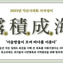 성해 이미지