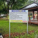 방일리공원 이미지