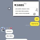7월에 쓰는 3월 (중략 많음)