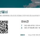 둔산열쇠