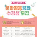 명주교육도서관 이미지